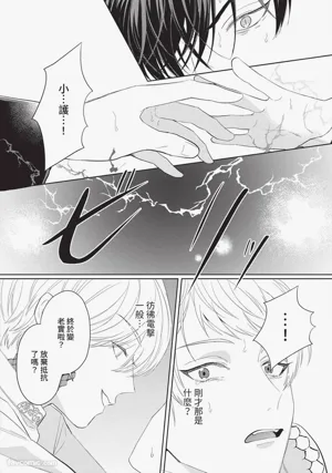 第85頁 封面 - HaSM.cc