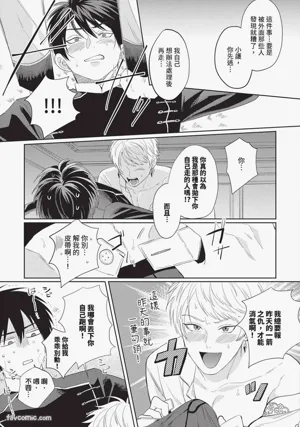第88頁 封面 - HaSM.cc
