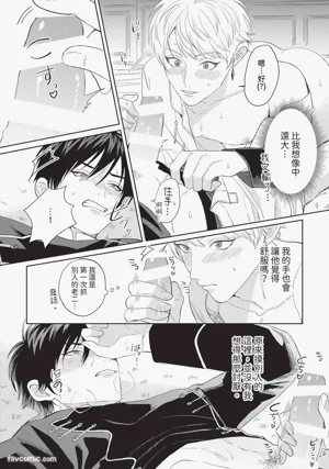 第89頁 封面 - HaSM.cc