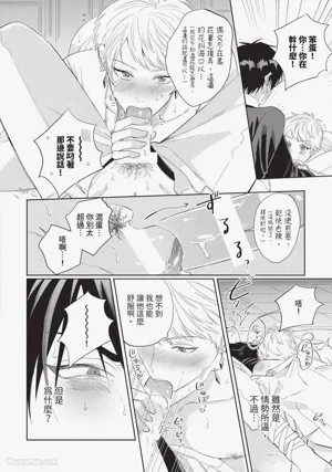 第91頁 封面 - HaSM.cc