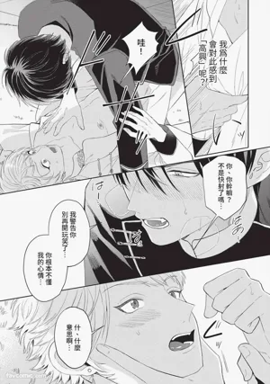 第92頁 封面 - HaSM.cc