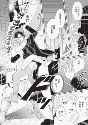 第97頁 封面 - HaSM.cc