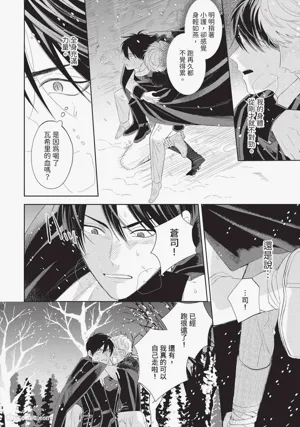 第99頁 封面 - HaSM.cc