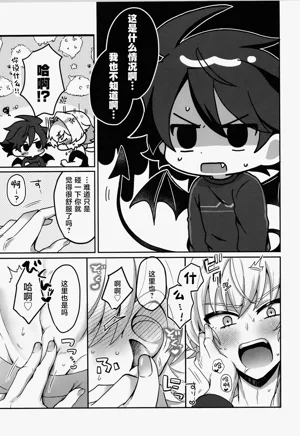 第10页 封面 - HaSM.cc