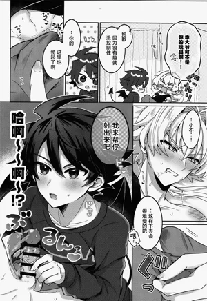 第11页 封面 - HaSM.cc