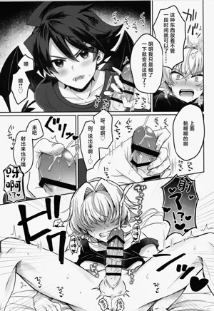 第12页 封面 - HaSM.cc