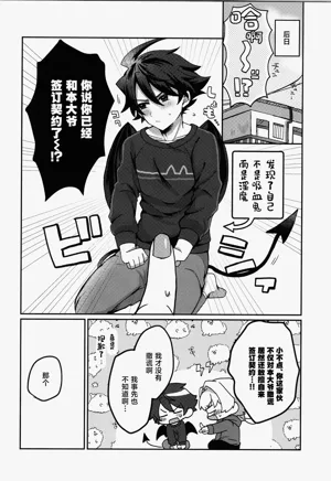 第33页 封面 - HaSM.cc