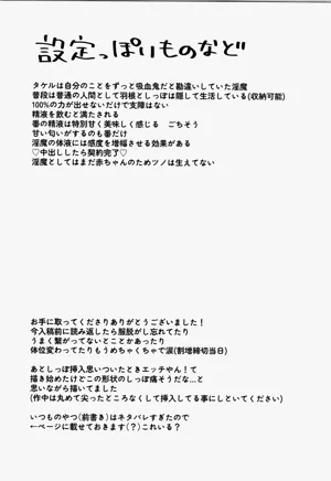 第35页 封面 - HaSM.cc