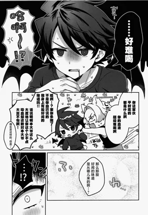 第8页 封面 - HaSM.cc