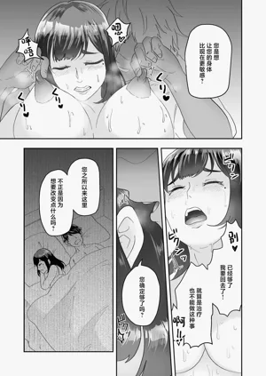 第13頁 封面 - HaSM.cc