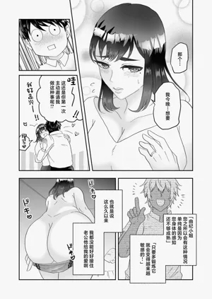 第17頁 封面 - HaSM.cc