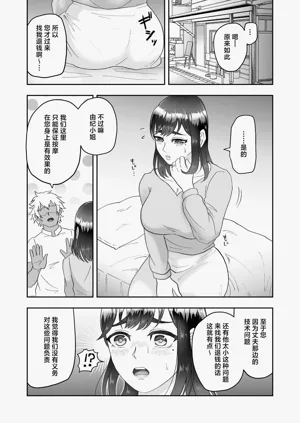 第20頁 封面 - HaSM.cc