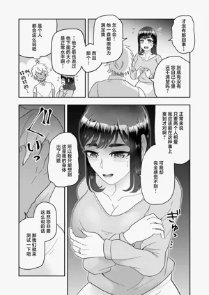 第21頁 封面 - HaSM.cc