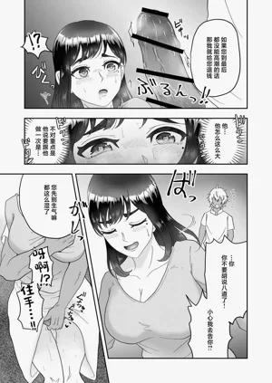 第23頁 封面 - HaSM.cc