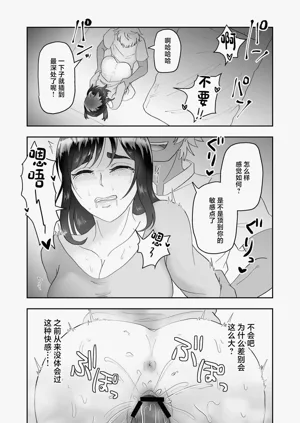 第25頁 封面 - HaSM.cc
