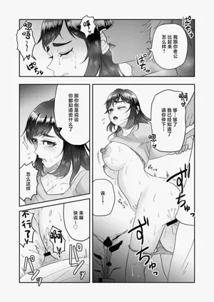 第26頁 封面 - HaSM.cc