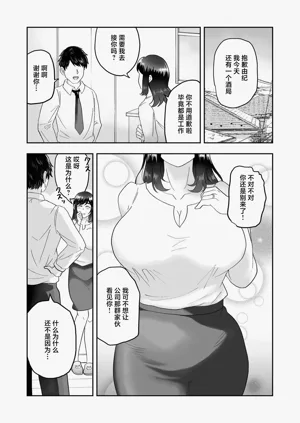 第29頁 封面 - HaSM.cc
