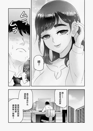 第30頁 封面 - HaSM.cc