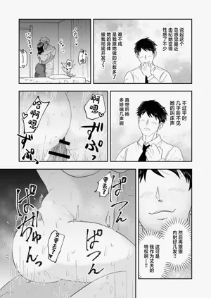 第31頁 封面 - HaSM.cc