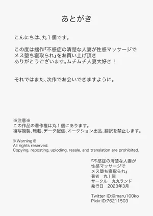 第34頁 封面 - HaSM.cc