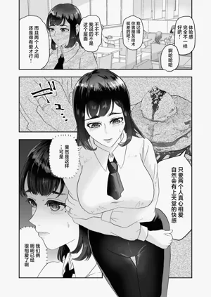 第6頁 封面 - HaSM.cc