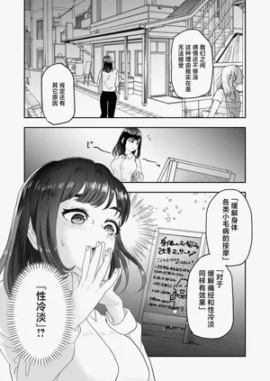 第7頁 封面 - HaSM.cc