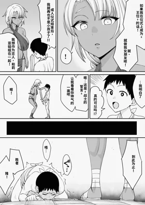 第3頁 封面 - HaSM.cc
