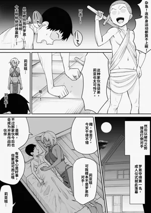 第4頁 封面 - HaSM.cc