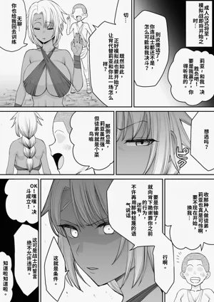 第8頁 封面 - HaSM.cc