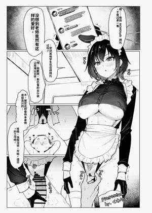 第10頁 封面 - HaSM.cc