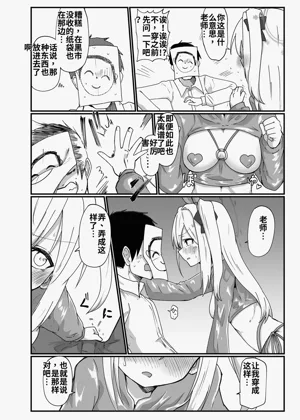 第105頁 封面 - HaSM.cc
