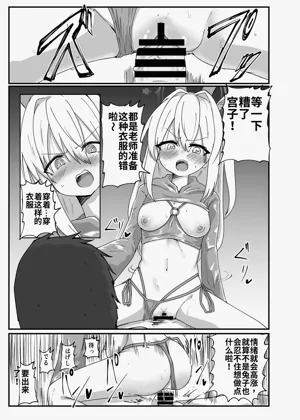 第106頁 封面 - HaSM.cc