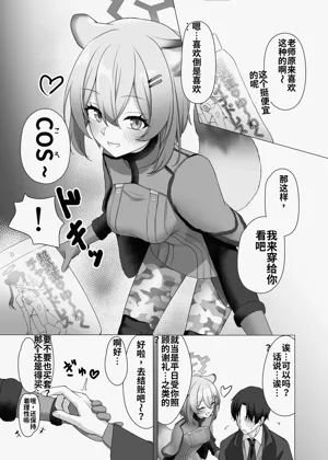 第109頁 封面 - HaSM.cc