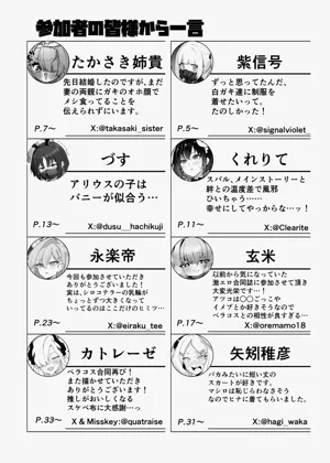 第116頁 封面 - HaSM.cc