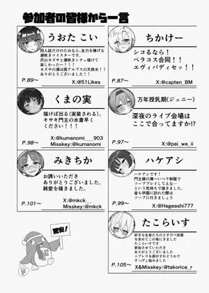 第119頁 封面 - HaSM.cc
