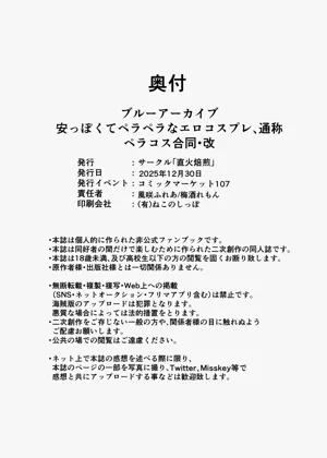 第121頁 封面 - HaSM.cc