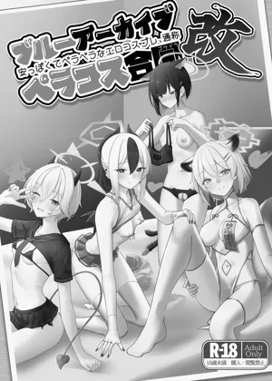 第2頁 封面 - HaSM.cc
