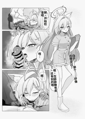 第23頁 封面 - HaSM.cc