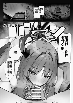 第36頁 封面 - HaSM.cc