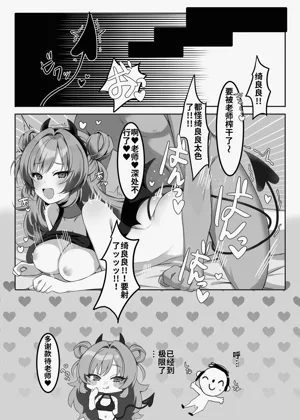 第44頁 封面 - HaSM.cc