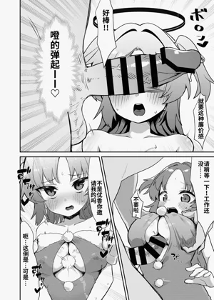第57頁 封面 - HaSM.cc