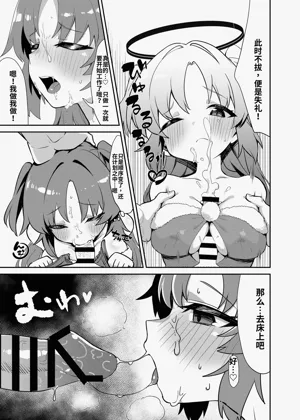 第58頁 封面 - HaSM.cc