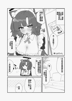 第60頁 封面 - HaSM.cc