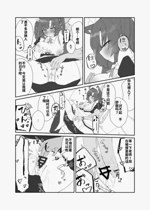 第61頁 封面 - HaSM.cc