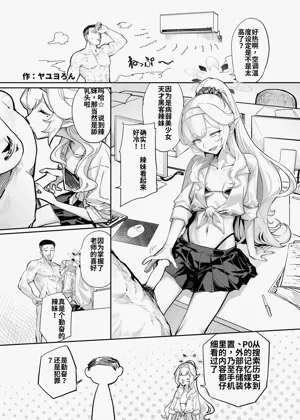 第68頁 封面 - HaSM.cc