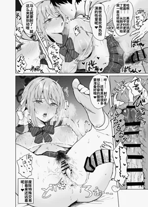 第77頁 封面 - HaSM.cc