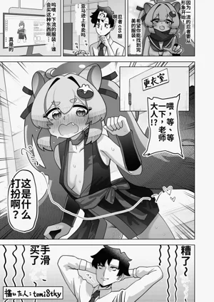 第78頁 封面 - HaSM.cc