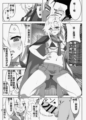 第86頁 封面 - HaSM.cc