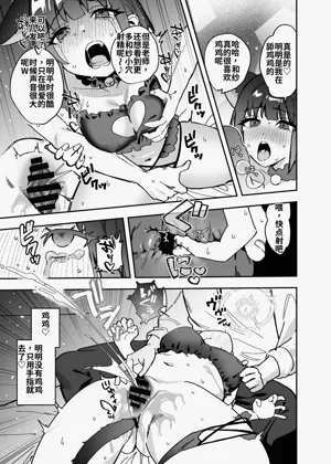 第90頁 封面 - HaSM.cc