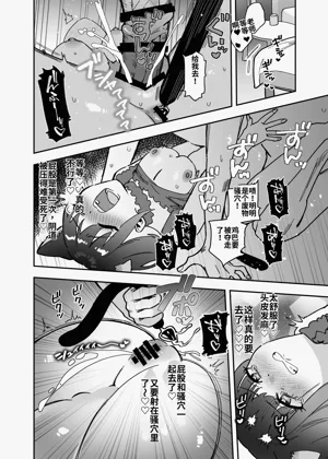 第91頁 封面 - HaSM.cc